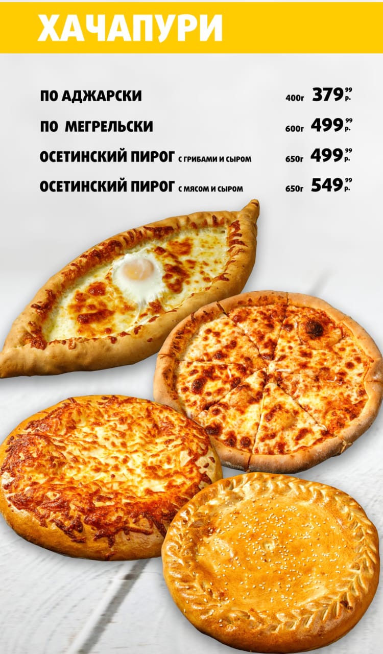 Pizza 1