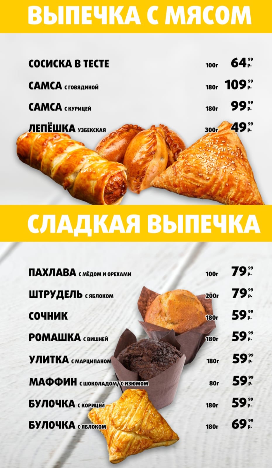 Pizza 2